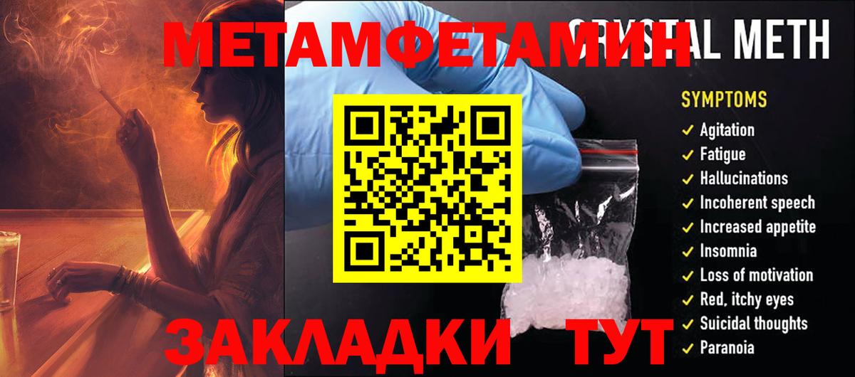 Горно-Алтайск  Amphetamine  Вход с VPN  АМФЕТАМИН 97%  АМФ 