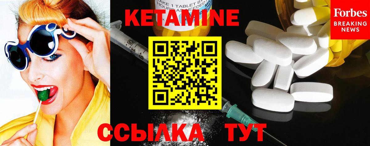 ТГК Горно-Алтайск