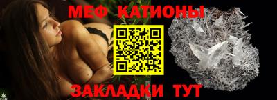 кокаин Беслан