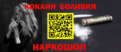 кокс Бузулук