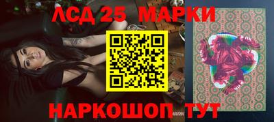 ALPHA-PVP Бийск