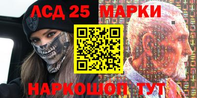 ALPHA-PVP Бийск