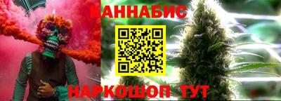 ALPHA-PVP Бийск