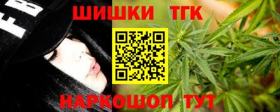 кокаин Беслан