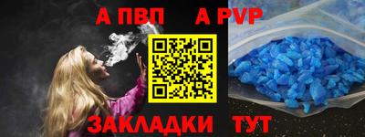 кокаин Беслан