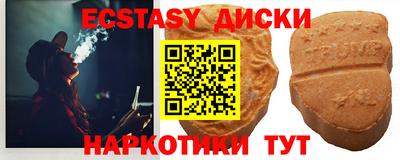 круглые Берёзовский