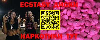 круглые Берёзовский