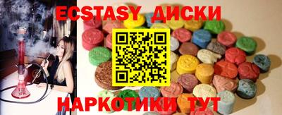 ALPHA-PVP Бийск