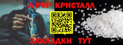 сатива Бугуруслан