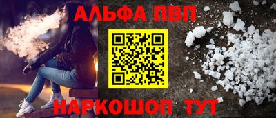 кокаин Беслан