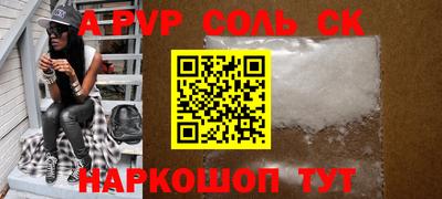 сатива Бугуруслан