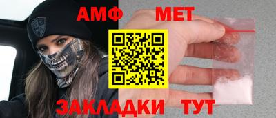 сатива Бугуруслан