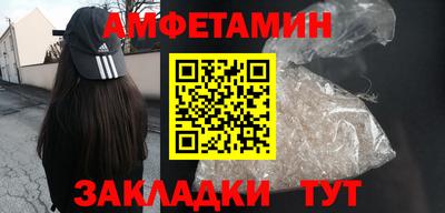 ALPHA-PVP Бийск