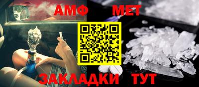 сатива Бугуруслан