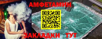 ALPHA-PVP Бийск