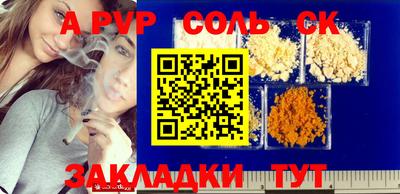 круглые Берёзовский
