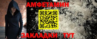 ALPHA-PVP Бийск