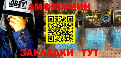 сатива Бугуруслан