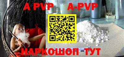 кокаин Беслан