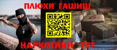 кокаин Беслан