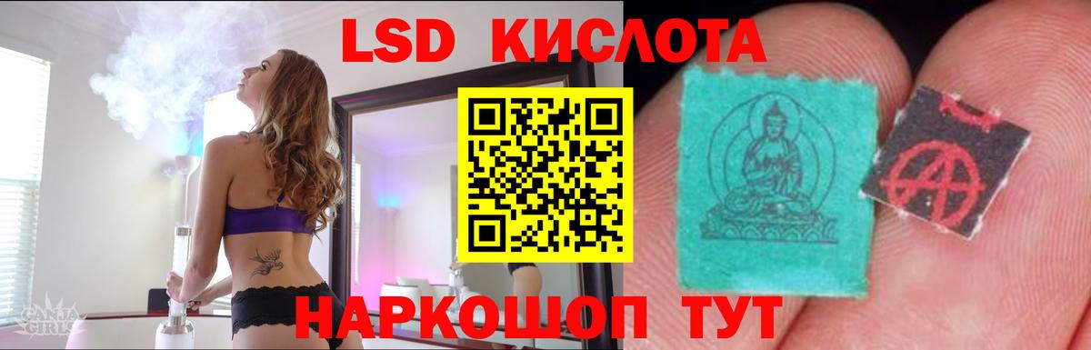 Лсд 25 экстази ecstasy  hydra маркетплейс  Горно-Алтайск  Лсд 25 экстази кислота  Вход с VPN 
