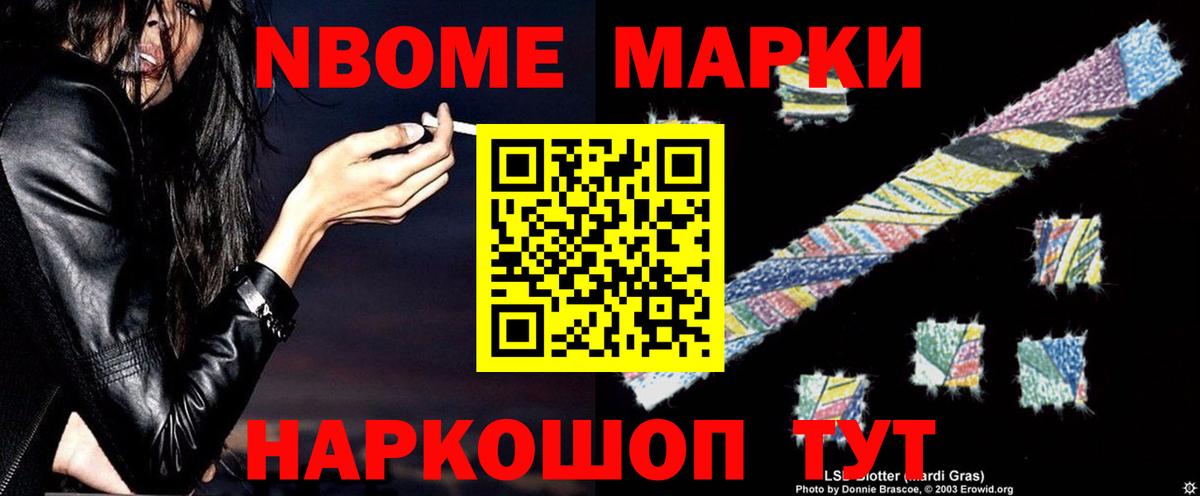 LSD-25 экстази ecstasy Горно-Алтайск