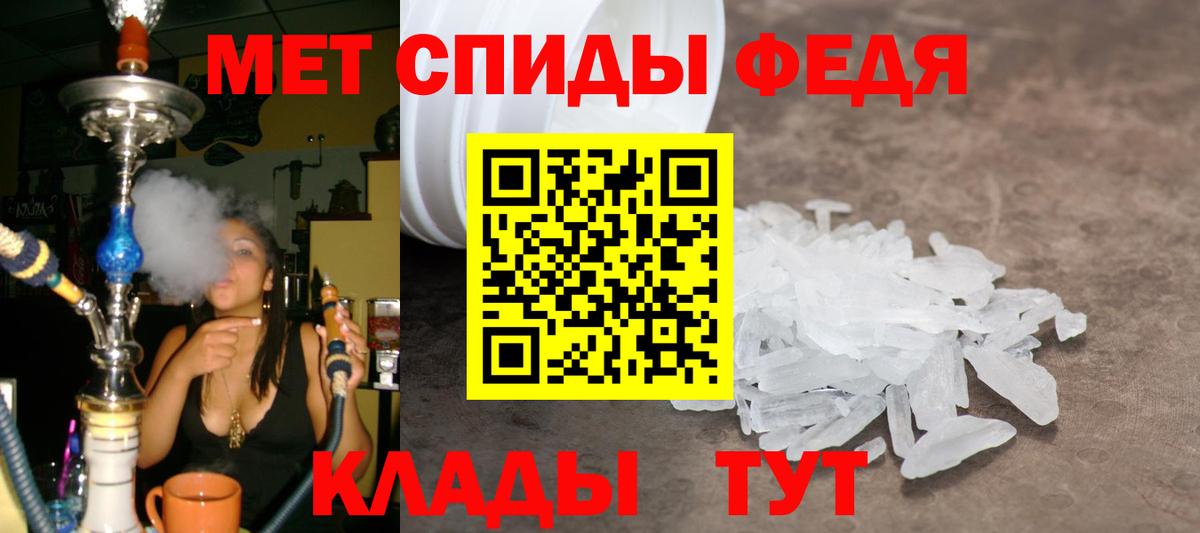 АМФ   Горно-Алтайск  ГАШИШ  Альфа ПВП СОЛЬ кристаллы  Гашиш  Мефедрон   Каннабис  Вход с VPN 