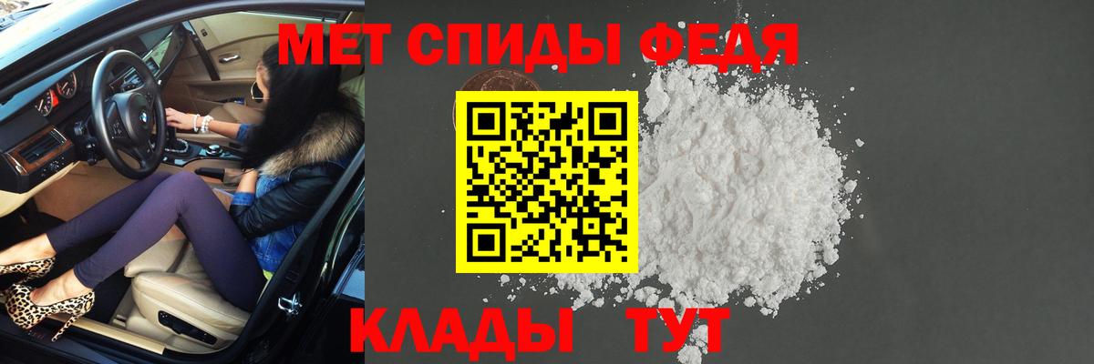 МЕТАМФЕТАМИН винт  Вход с VPN  МЕТАМФЕТАМИН винт  Горно-Алтайск 