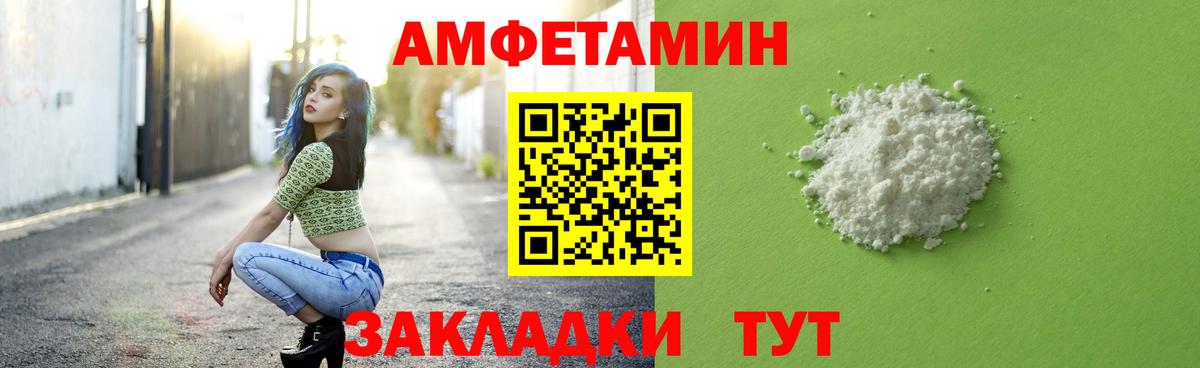 Метамфетамин винт Горно-Алтайск
