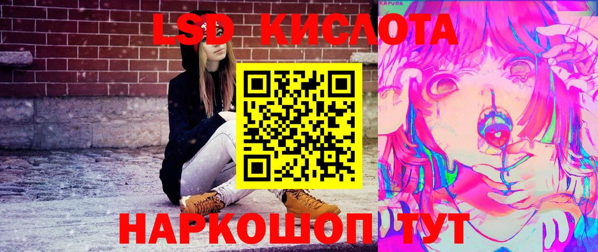 Марки N-bome 1500мкг Горно-Алтайск