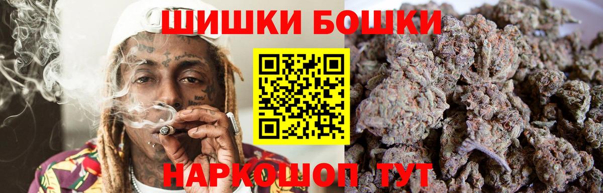 Марихуана семена Горно-Алтайск