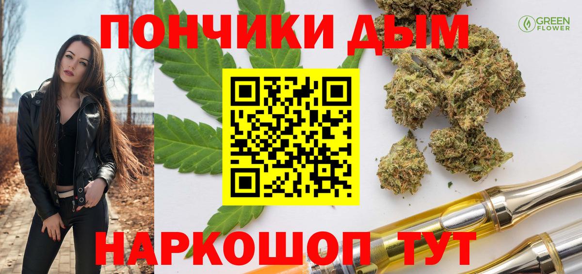 Каннабис OG Kush  Шишки марихуана индика  Горно-Алтайск  Марихуана марихуана  Вход с VPN  Бошки Шишки сатива 